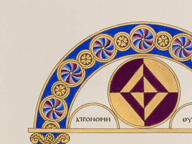 Painting in medieval style of an arch with elaborate decoration and an heraldic device in a circle